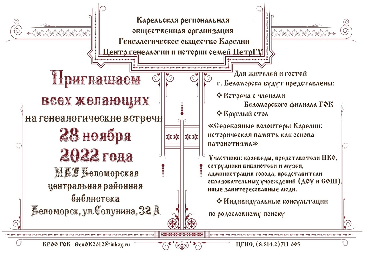 афиша