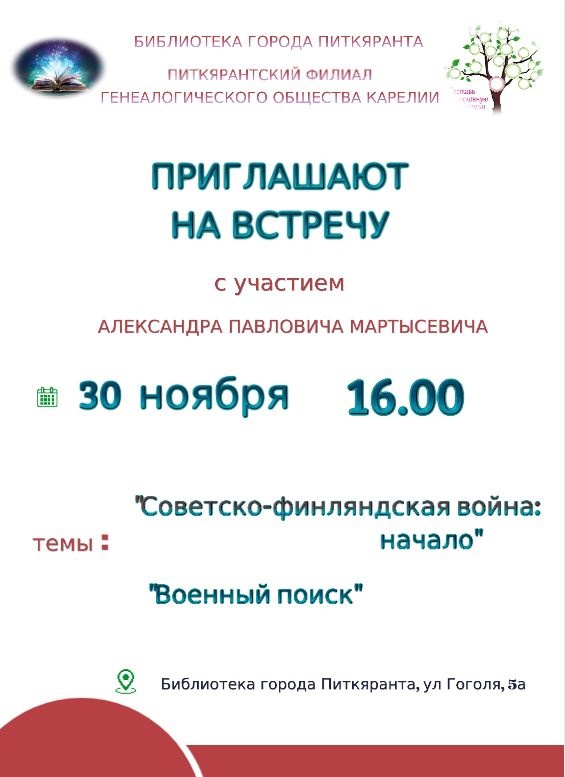 афиша