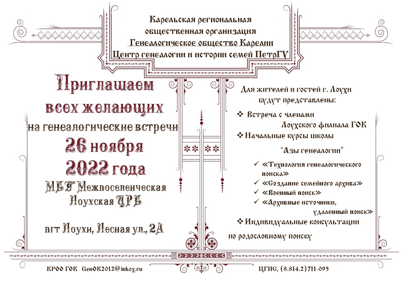 афиша